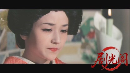 本陣殺人事件.mkv_20260521_200629.823.jpg