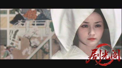 本陣殺人事件.mkv_20260521_200610.698.jpg