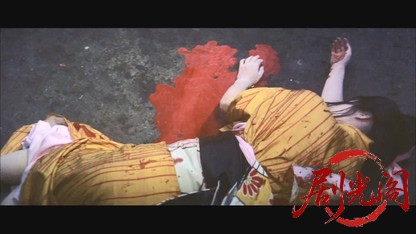 沖田総司.mkv_20260521_213453.585.jpg