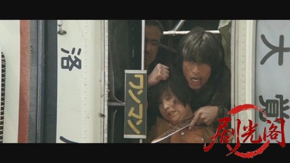 狂った野獣.mkv_20260521_214035.382.jpg