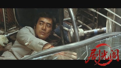 狂った野獣.mkv_20260521_214029.857.jpg