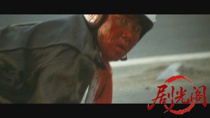 狂った野獣.mkv_20260521_213957.919.jpg