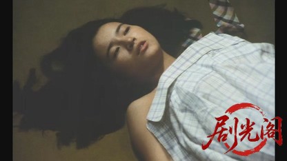 青春の殺人者.mkv_20260521_214817.110.jpg