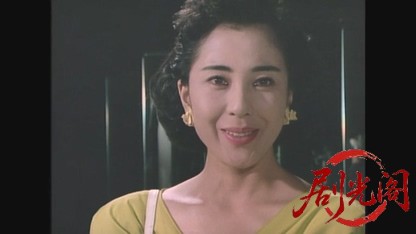 江戸川乱歩の美女シリーズ 妖しい稲妻の美女.mkv_20260521_222114.942.jpg