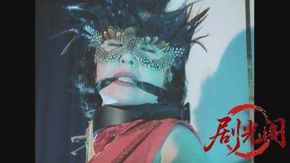 江戸川乱歩の美女シリーズ 妖しい稲妻の美女.mkv_20260521_222058.245.jpg