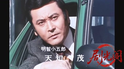 江戸川乱歩の美女シリーズ 浴室の美女.mkv_20260521_223621.973.jpg