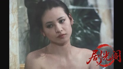 江戸川乱歩の美女シリーズ 浴室の美女.mkv_20260521_223617.447.jpg