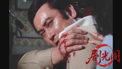 江戸川乱歩の美女シリーズ 黒水仙の美女.mkv_20260521_232818.015.jpg