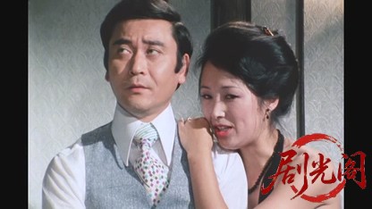 江戸川乱歩の美女シリーズ 大時計の美女.mkv_20260521_233545.204.jpg