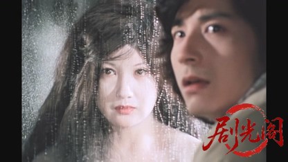 江戸川乱歩の美女シリーズ 氷柱の美女.mkv_20260521_234047.356.jpg