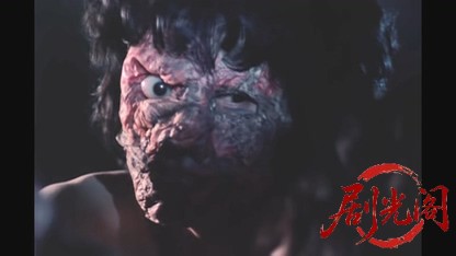 江戸川乱歩の美女シリーズ 氷柱の美女.mkv_20260521_233953.147.jpg