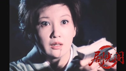江戸川乱歩の美女シリーズ 氷柱の美女.mkv_20260521_233946.508.jpg