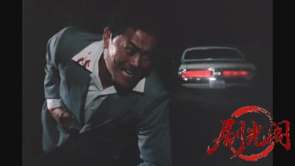 江戸川乱歩の美女シリーズ 宝石の美女.mkv_20260521_234504.970.jpg