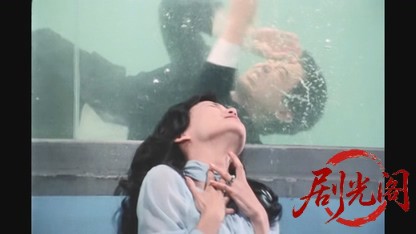 江戸川乱歩の美女シリーズ 白い人魚の美女.mkv_20260521_235103.906.jpg