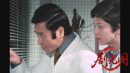 江戸川乱歩の美女シリーズ 白い人魚の美女.mkv_20260521_234943.389.jpg