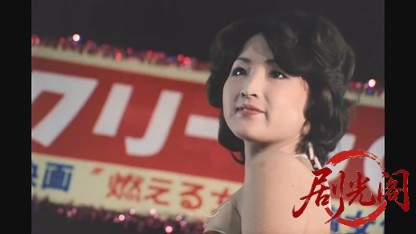 江戸川乱歩の美女シリーズ 赤いさそりの美女.mkv_20260521_235503.397.jpg