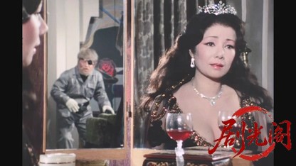 江戸川乱歩の美女シリーズ 悪魔のような美女.mkv_20260522_000414.758.jpg