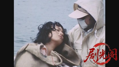 江戸川乱歩の美女シリーズ妖しいメロディの美女.mkv_20260522_200123.156.jpg