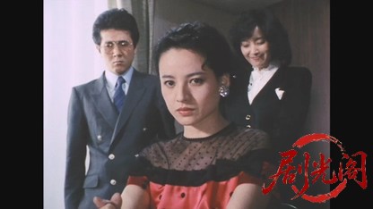 江戸川乱歩の美女シリーズ妖しいメロディの美女.mkv_20260522_200044.031.jpg