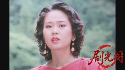 江戸川乱歩の美女シリーズ炎の中の美女.mkv_20260522_200539.628.jpg