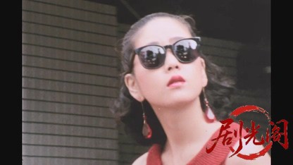 江戸川乱歩の美女シリーズ炎の中の美女.mkv_20260522_200507.350.jpg