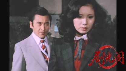 江戸川乱歩の美女シリーズ五重塔の美女.mkv_20260522_201101.073.jpg