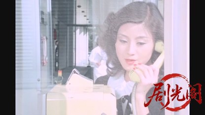 江戸川乱歩の美女シリーズ五重塔の美女.mkv_20260522_201103.497.jpg