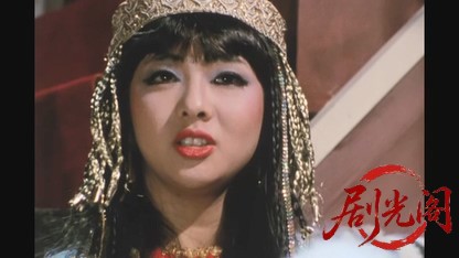 江戸川乱歩の美女シリーズ天使と悪魔の美女.mkv_20260522_201741.569.jpg
