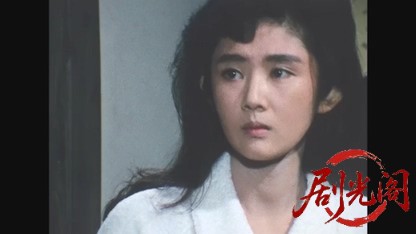 江戸川乱歩の美女シリーズ神戸六甲まぼろしの美女.mkv_20260522_203248.356.jpg