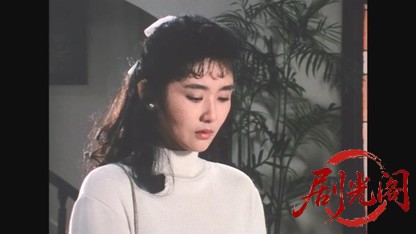 江戸川乱歩の美女シリーズ神戸六甲まぼろしの美女.mkv_20260522_203158.778.jpg