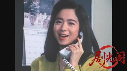 江戸川乱歩の美女シリーズ日時計館の美女.mkv_20260522_203858.842.jpg