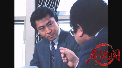 江戸川乱歩の美女シリーズ日時計館の美女.mkv_20260522_203709.517.jpg