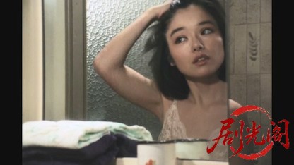 江戸川乱歩の美女シリーズ禁断の実の美女.mkv_20260522_205326.927.jpg