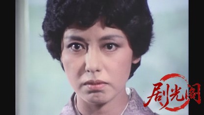 江戸川乱歩の美女シリーズ湖底の美女.mkv_20260522_210609.506.jpg
