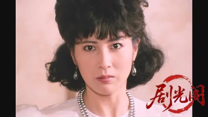 江戸川乱歩の美女シリーズ黒真珠の美女.mkv_20260522_212006.547.jpg