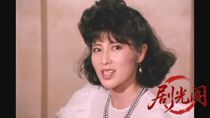 江戸川乱歩の美女シリーズ黒真珠の美女.mkv_20260522_212002.292.jpg