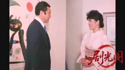 江戸川乱歩の美女シリーズ黒真珠の美女.mkv_20260522_211857.377.jpg