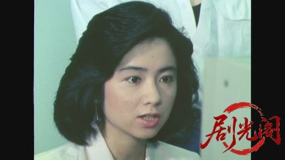 江戸川乱歩の美女シリーズ黒い仮面の美女.mkv_20260522_212433.410.jpg