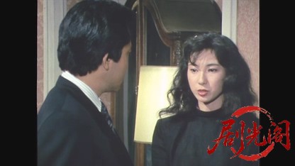 江戸川乱歩の美女シリーズ赤い乗馬服の美女.mkv_20260522_212950.312.jpg