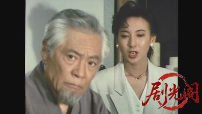江戸川乱歩の美女シリーズ赤い乗馬服の美女.mkv_20260522_212920.293.jpg
