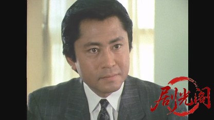 江戸川乱歩の美女シリーズ赤い乗馬服の美女.mkv_20260522_212912.689.jpg