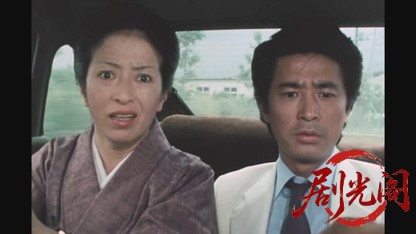 江戸川乱歩の美女シリーズ白い乳房の美女.mkv_20260522_214257.064.jpg