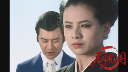 江戸川乱歩の美女シリーズエマニエルの美女.mkv_20260522_214740.876.jpg