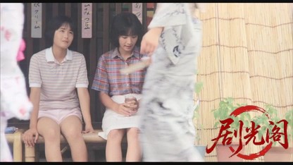 アイコ十六歳.mkv_20260522_215303.984.jpg