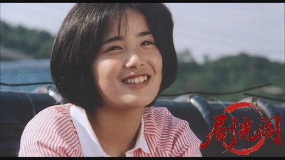 アイコ十六歳.mkv_20260522_215206.644.jpg