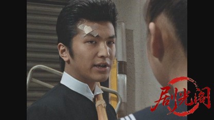 今日から俺は!! 嵐を呼ぶ17才.mkv_20260522_221319.129.jpg