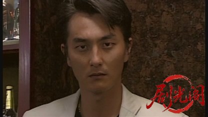 麻雀飛龍伝説 天牌.mkv_20260522_221926.384.jpg