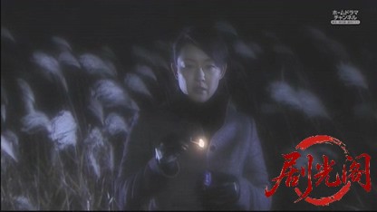 監察医　篠宮葉月　死体は語る9.mkv_20260522_233528.674.jpg