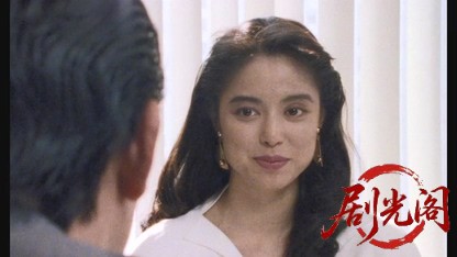 難波金融伝 ミナミの帝王2 計画倒産.mkv_20260523_210254.112.jpg