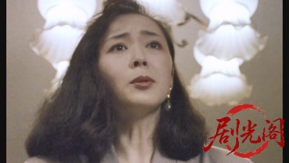 難波金融伝 ミナミの帝王2 計画倒産.mkv_20260523_210241.681.jpg